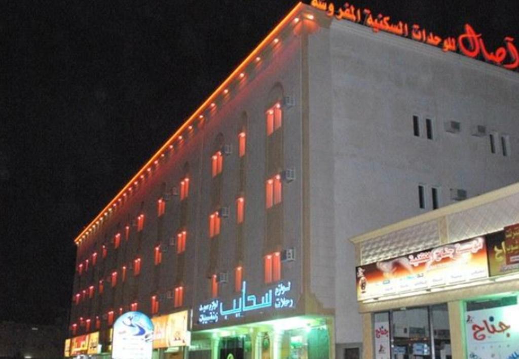 اصال حائل للوحدات السكنية المفروشة Хаиль Экстерьер фото
